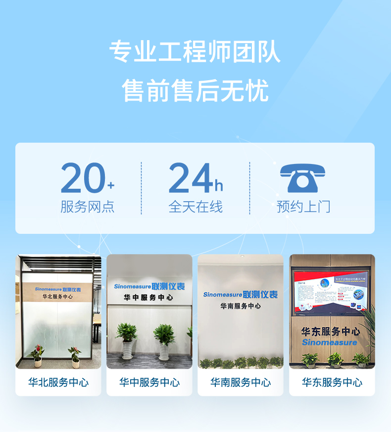 電鍍行業-2023.7.31_12.jpg