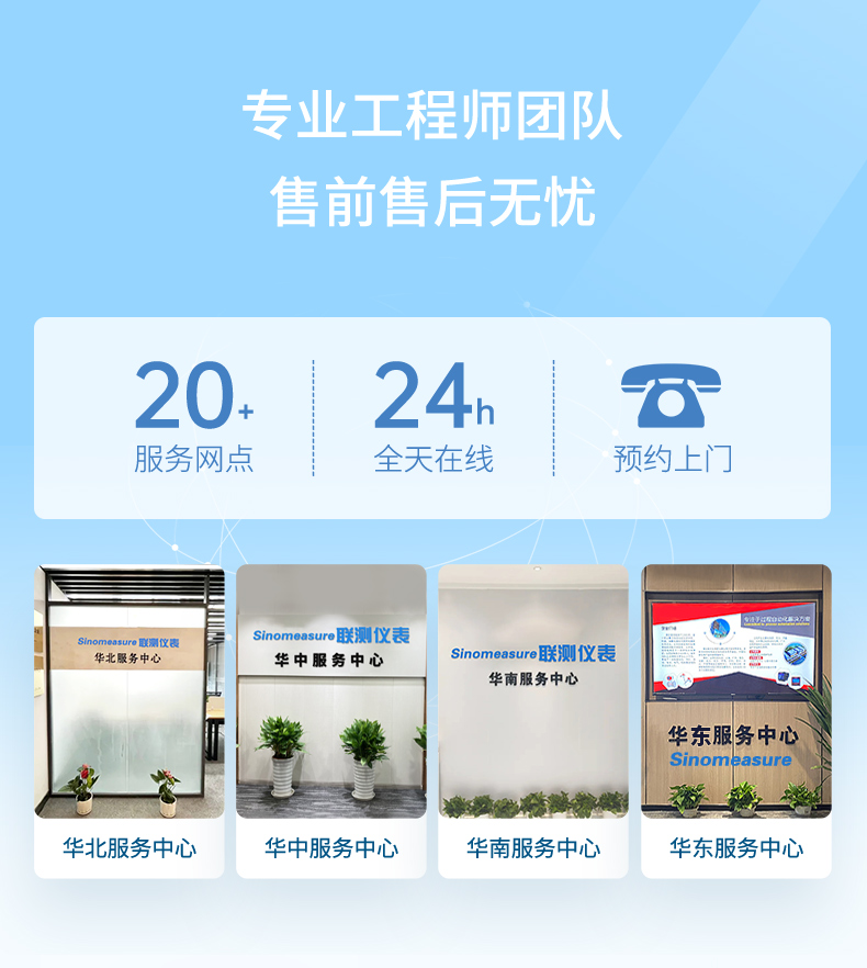 煙氣脫硫行業詳情-2023.7.5_10.jpg